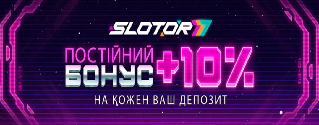 Рекламный банер Slotor 777 — регистрация и получение бонуса
