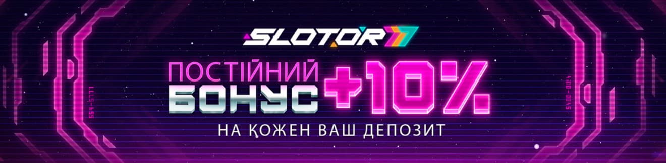 Баннер Slotor 777 — тысячи слотов и щедрые бонусы
